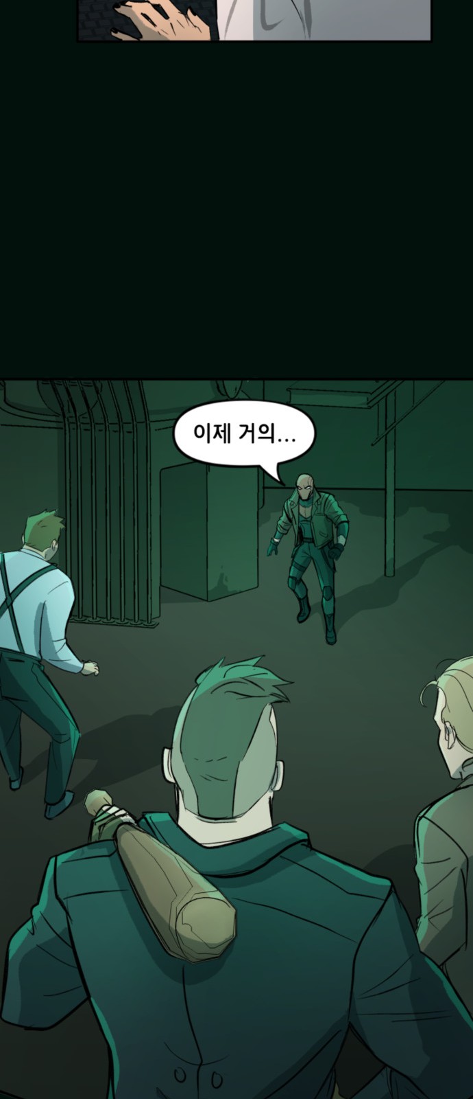 6 페이지