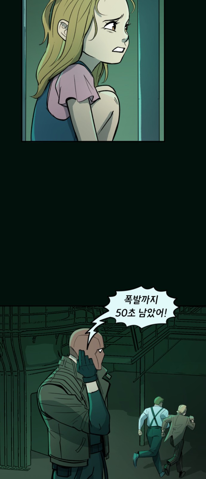 9 페이지