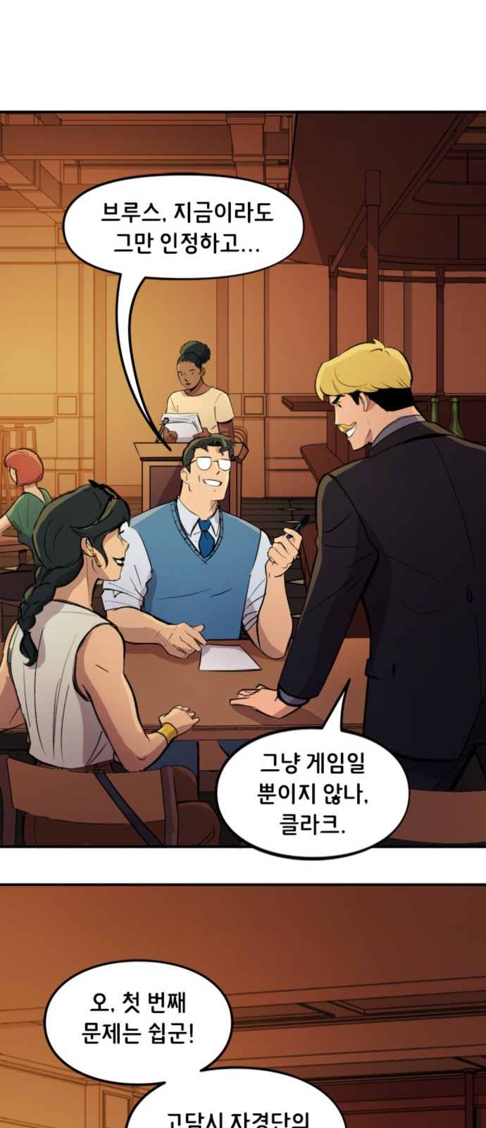 11 페이지