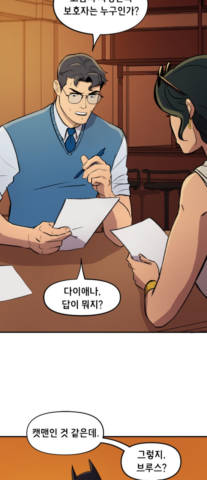 12 페이지