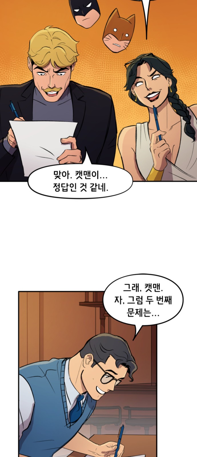 13 페이지