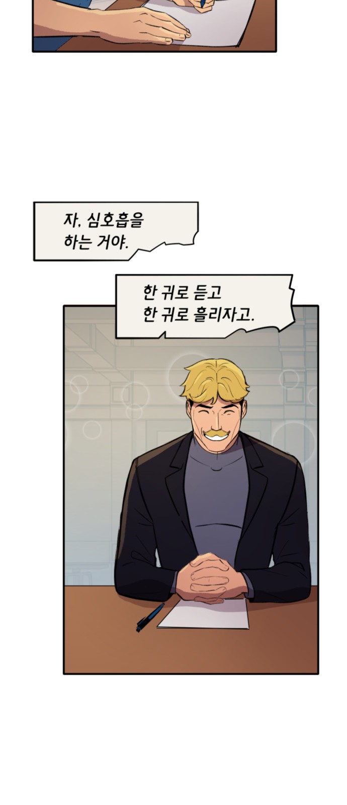 14 페이지