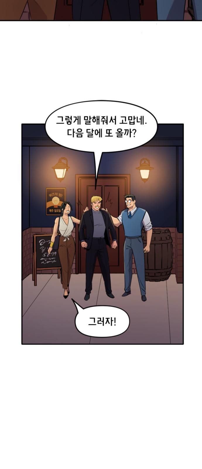 18 페이지