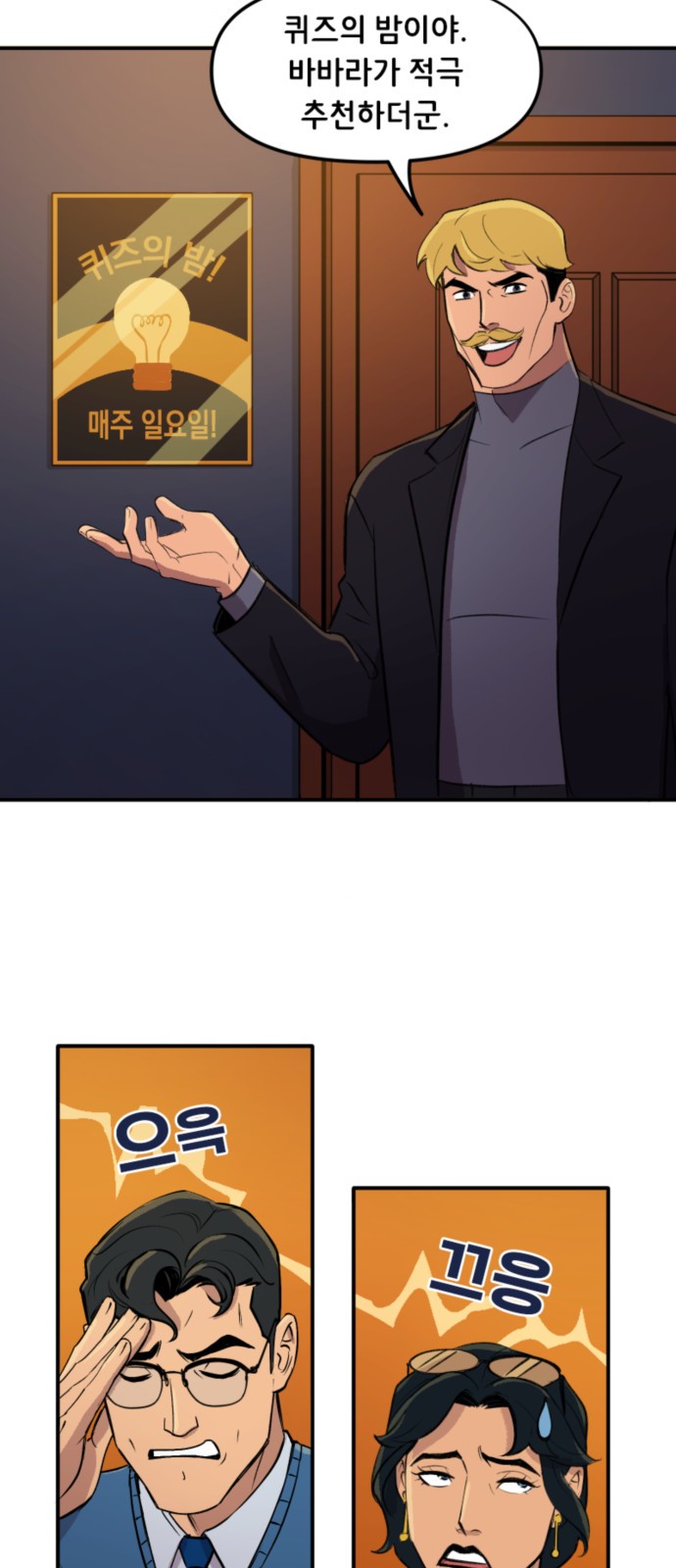 4 페이지