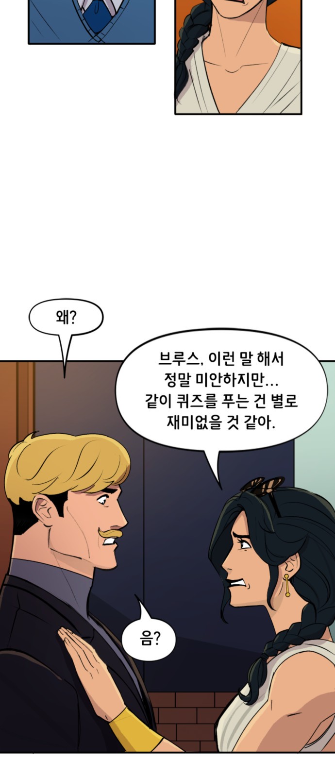 5 페이지