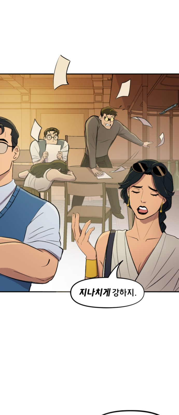 7 페이지