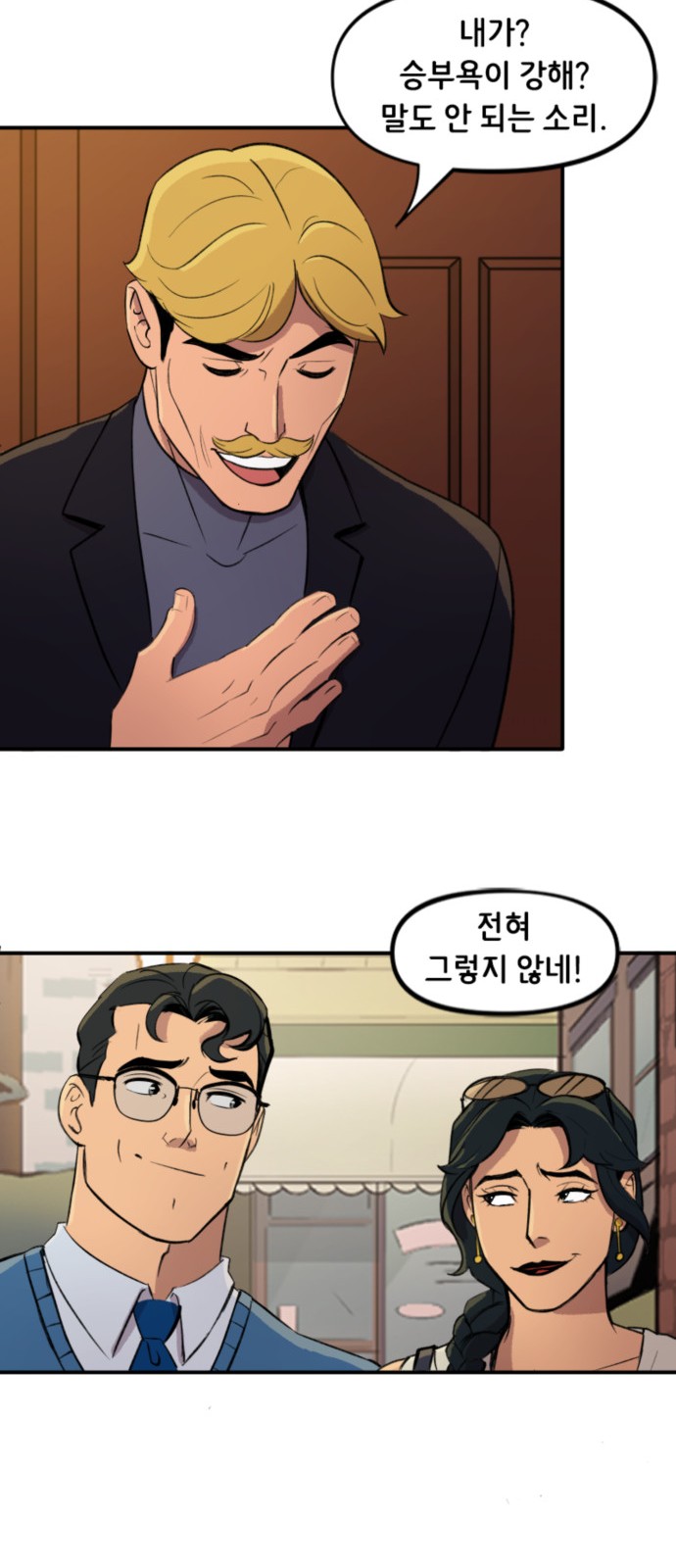 8 페이지