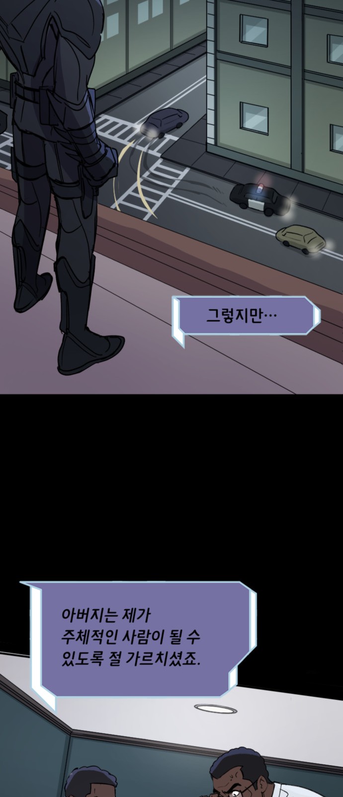 11 페이지