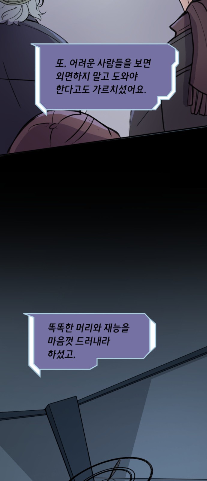 13 페이지