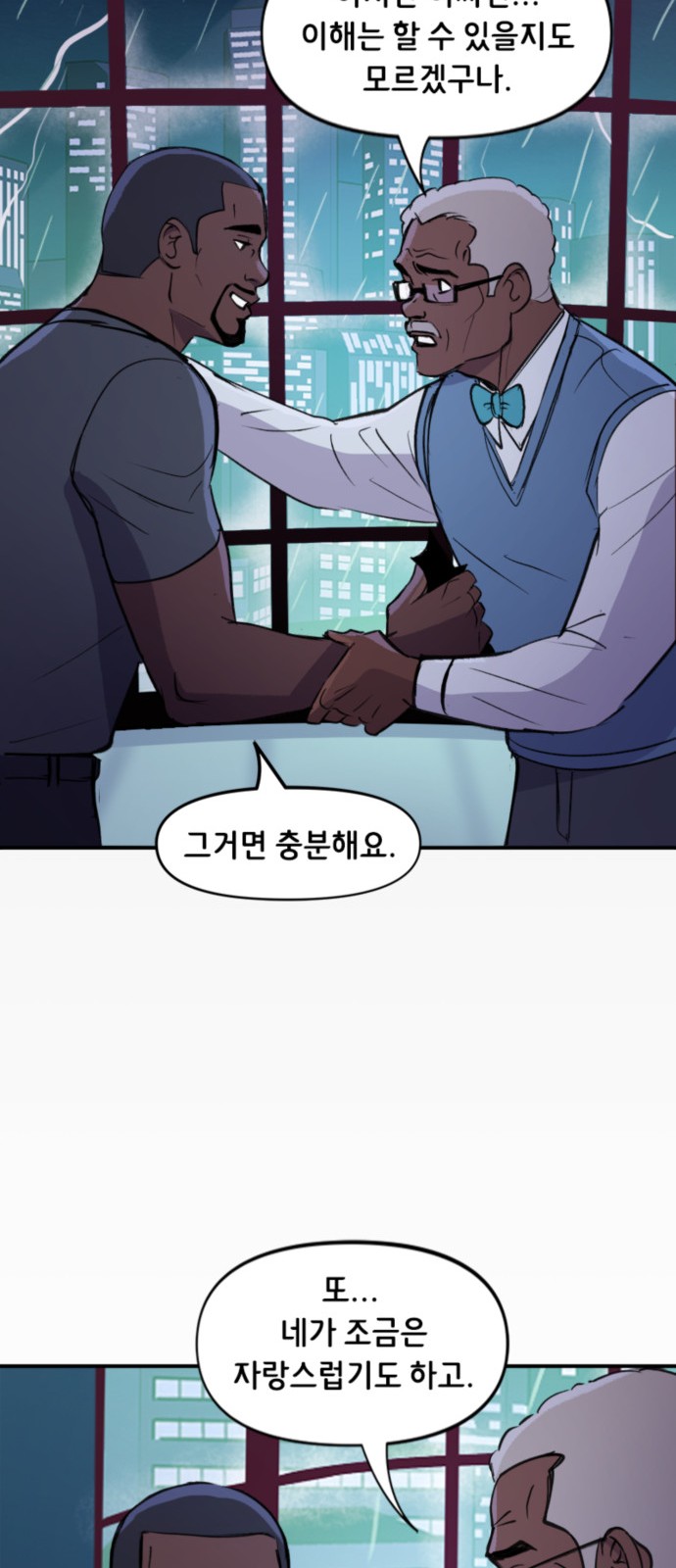 20 페이지