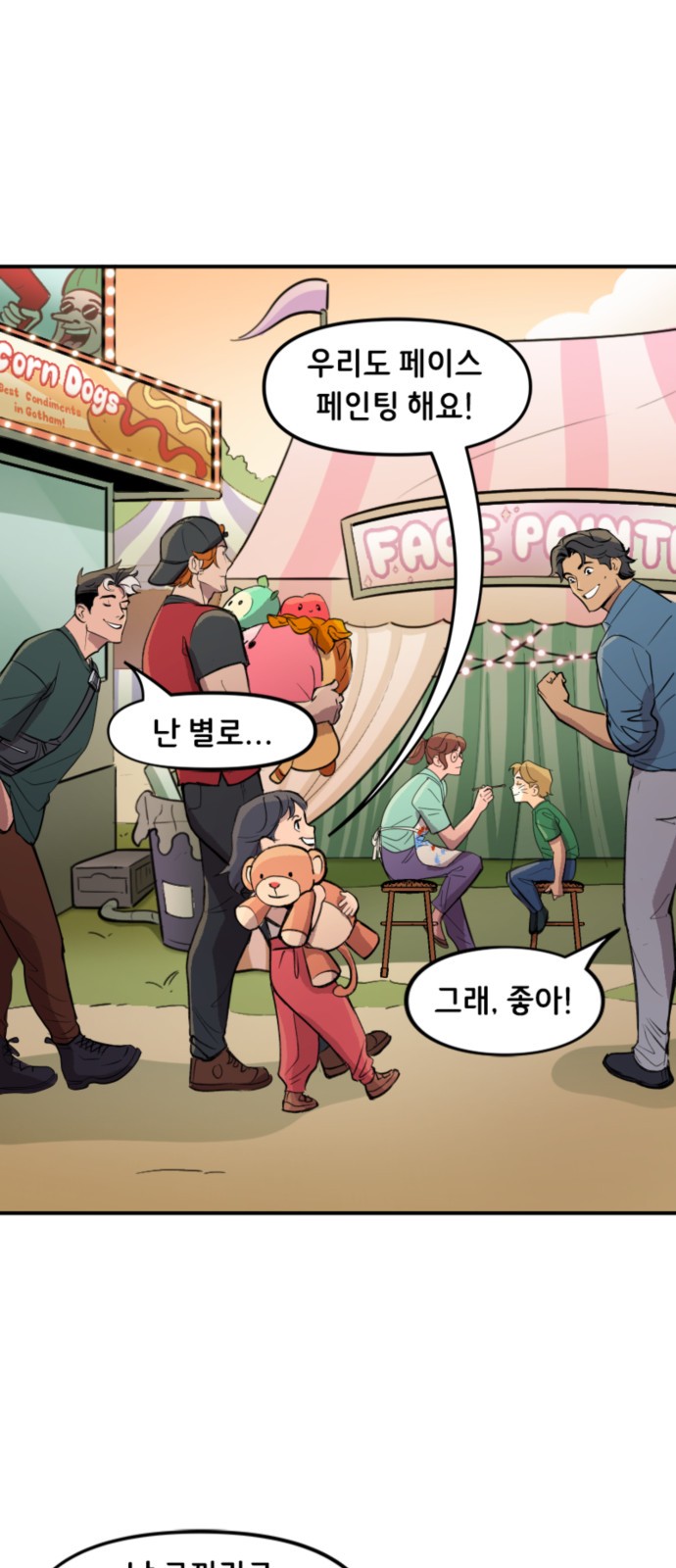 12 페이지