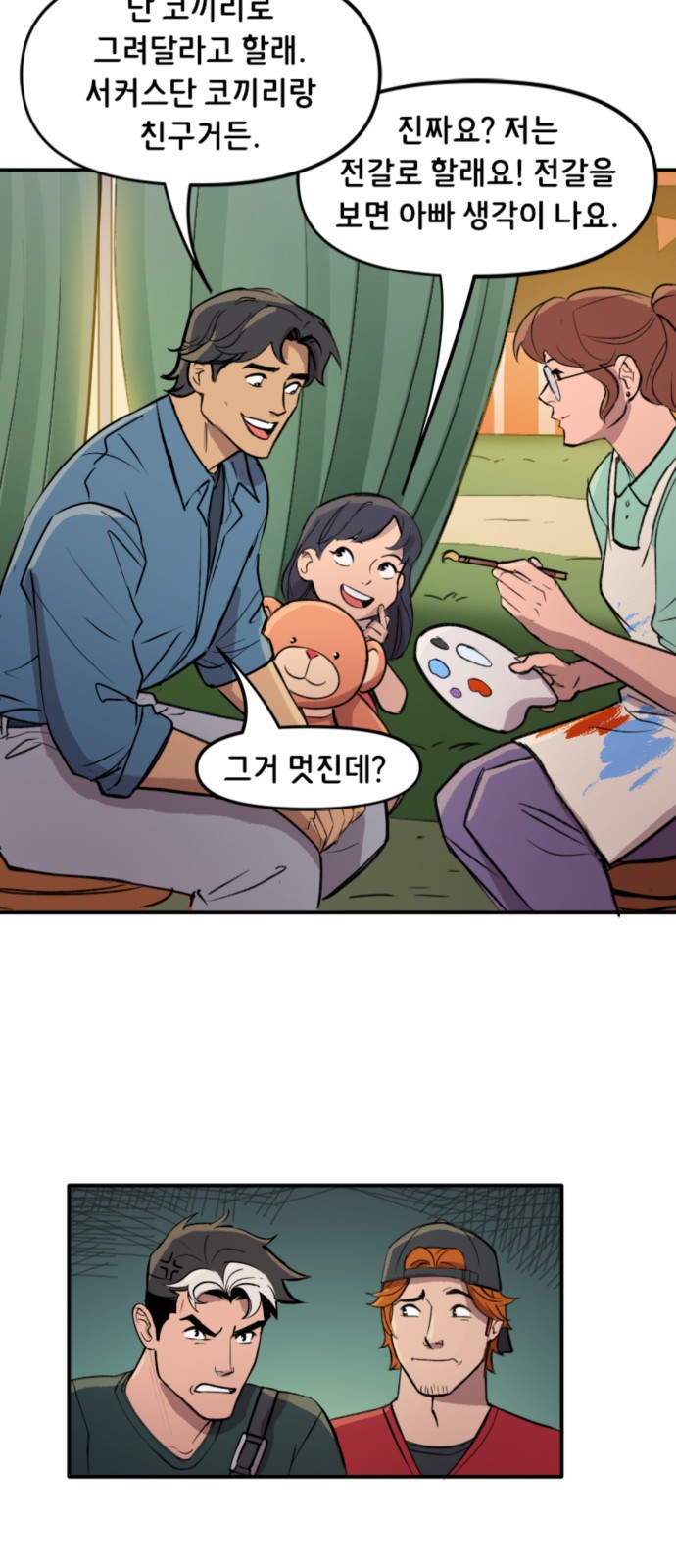 13 페이지