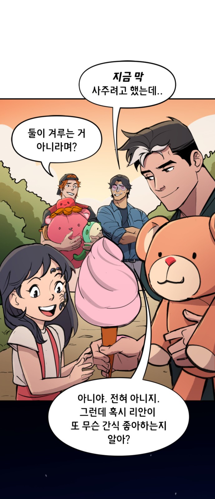 15 페이지