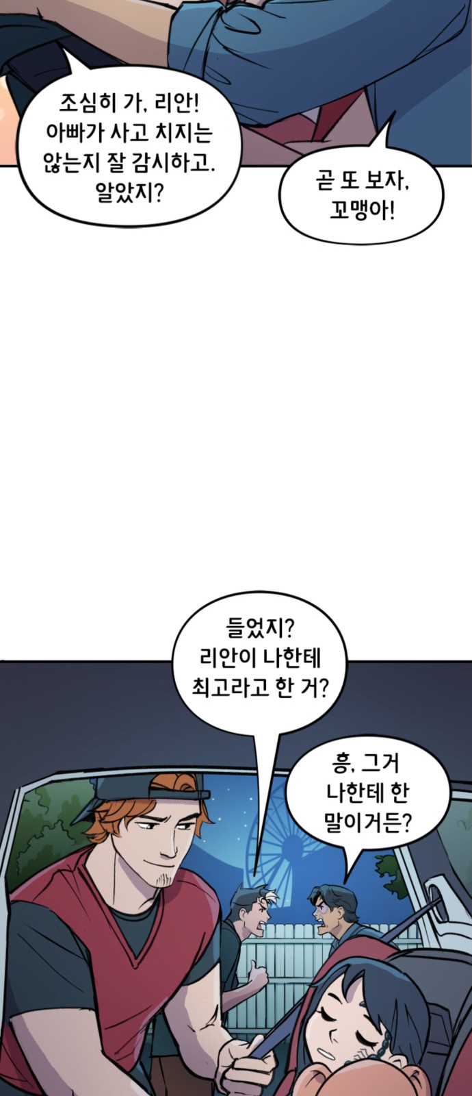 18 페이지