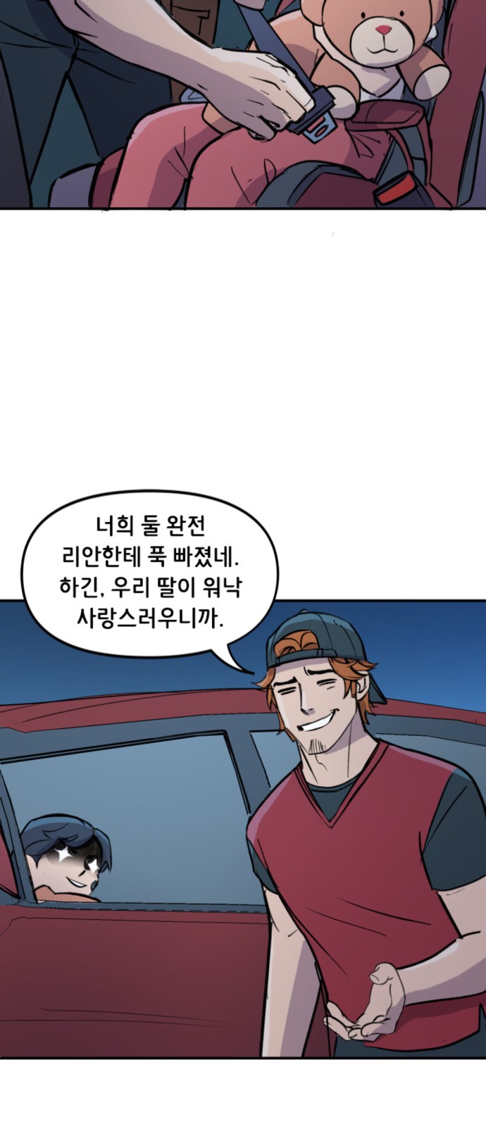 19 페이지