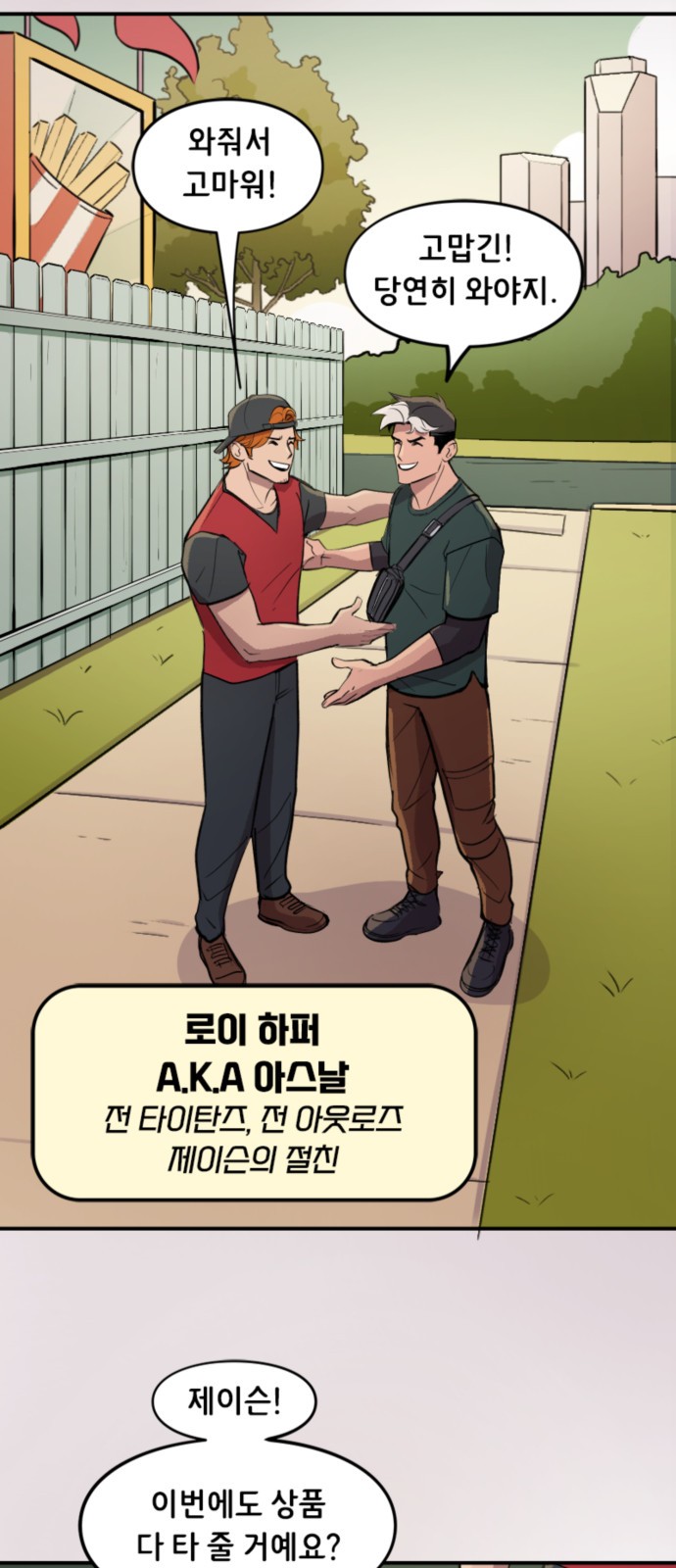 2 페이지