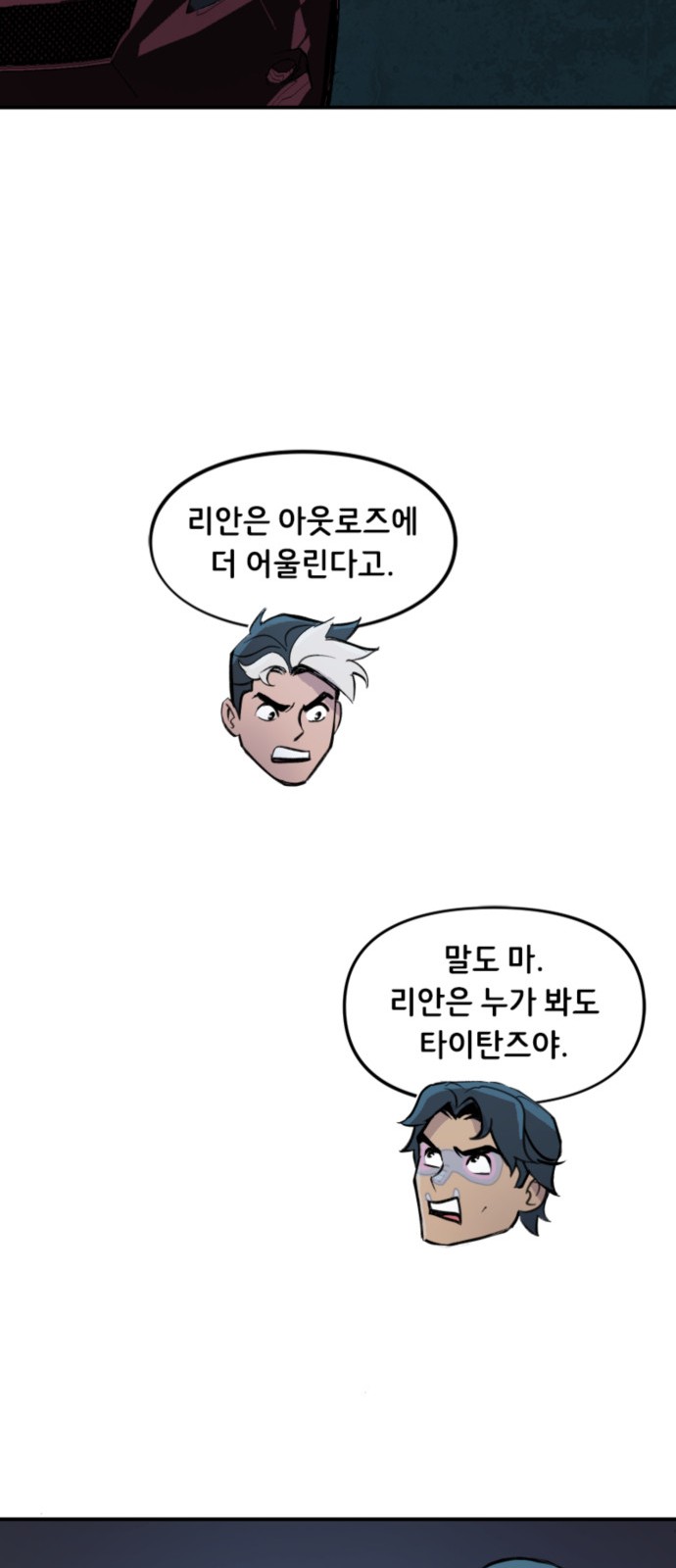 21 페이지
