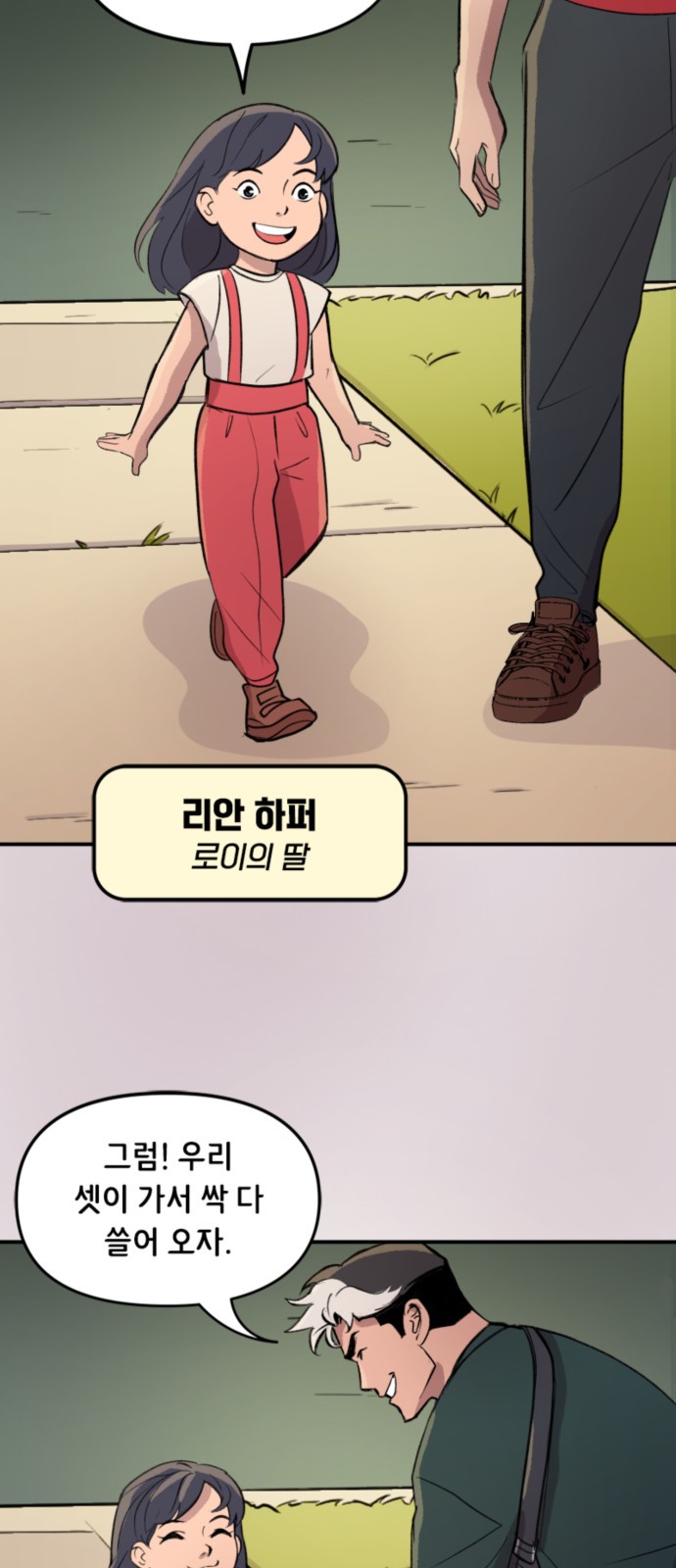 3 페이지