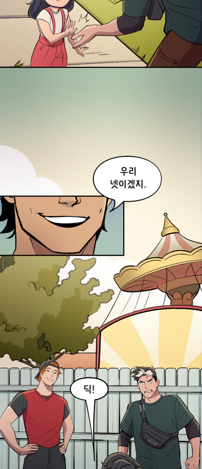 4 페이지