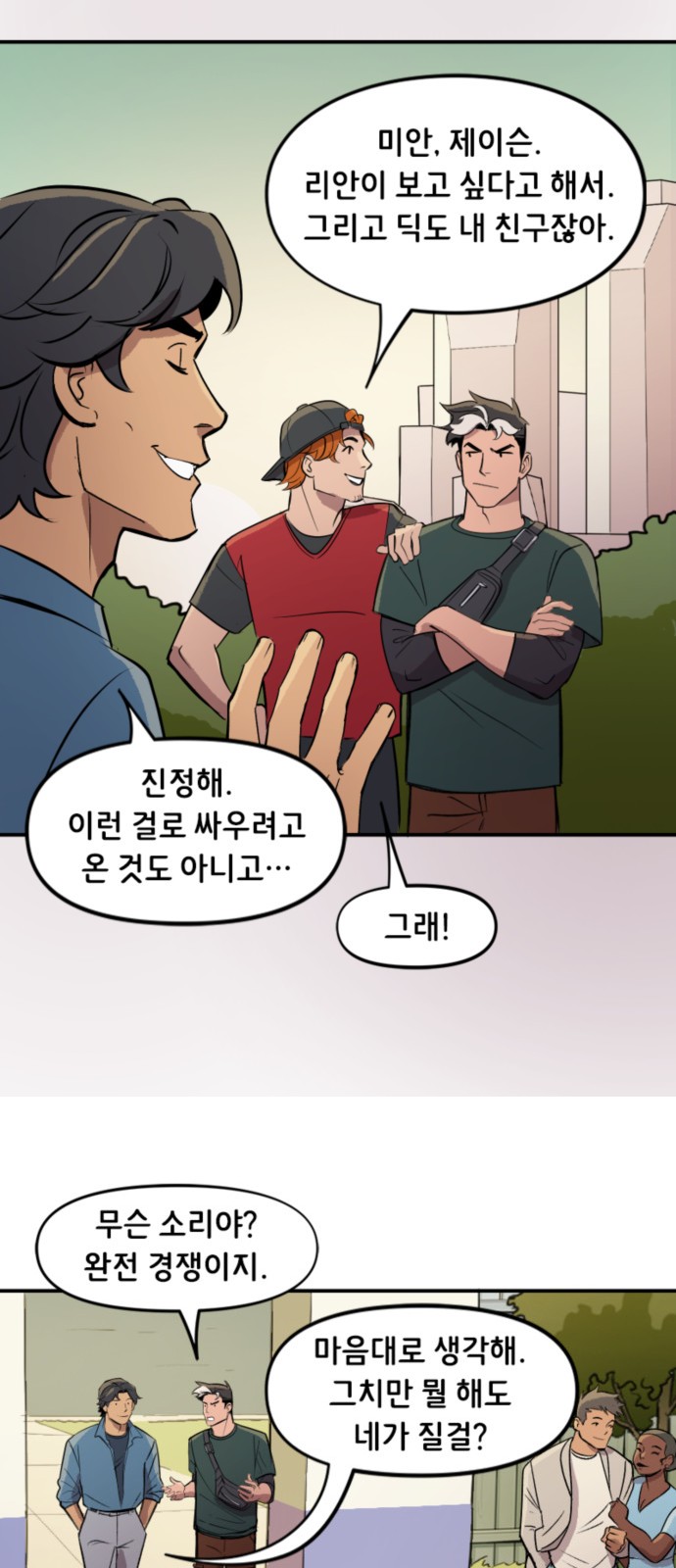 6 페이지