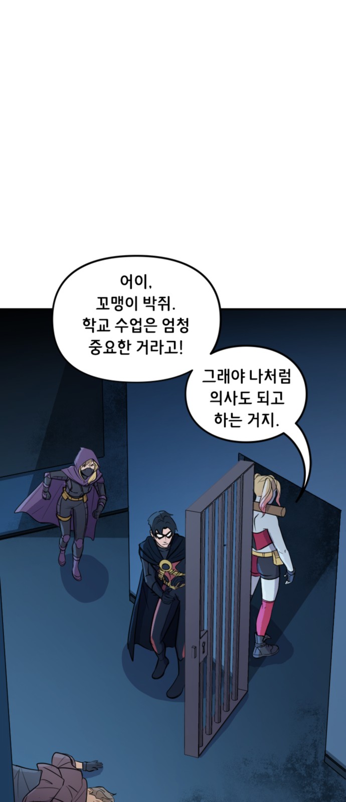 11 페이지