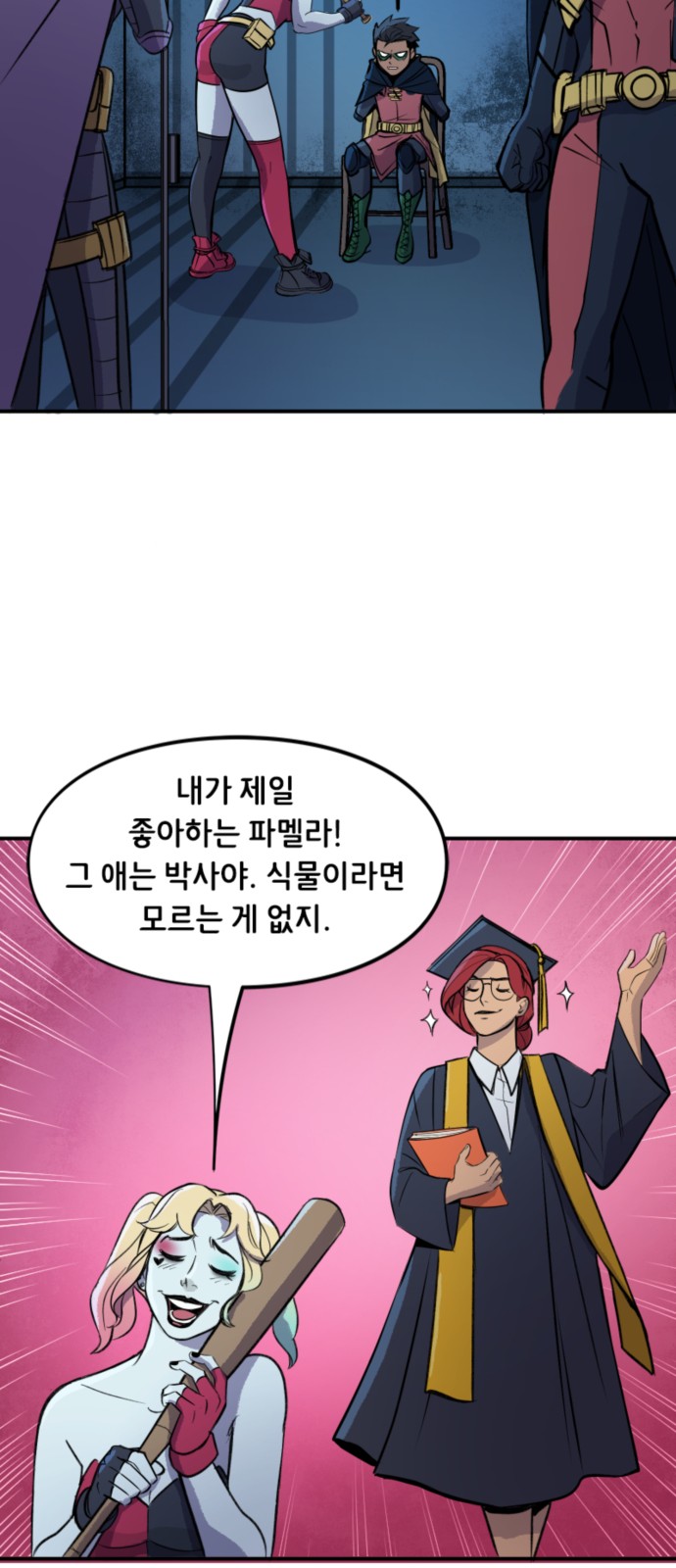 13 페이지