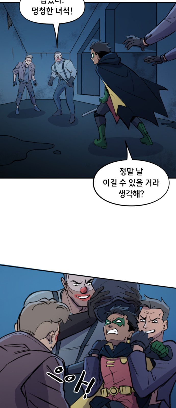 2 페이지