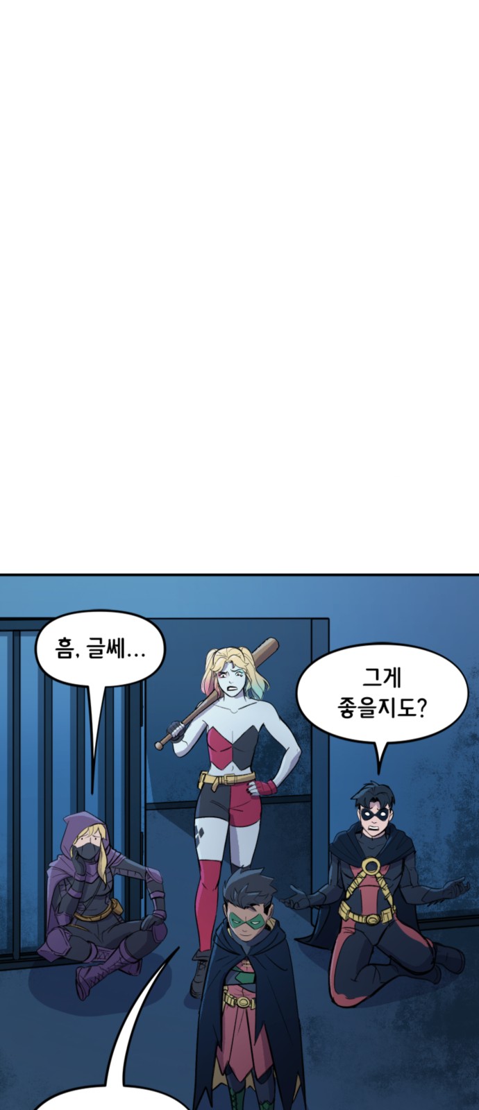 23 페이지