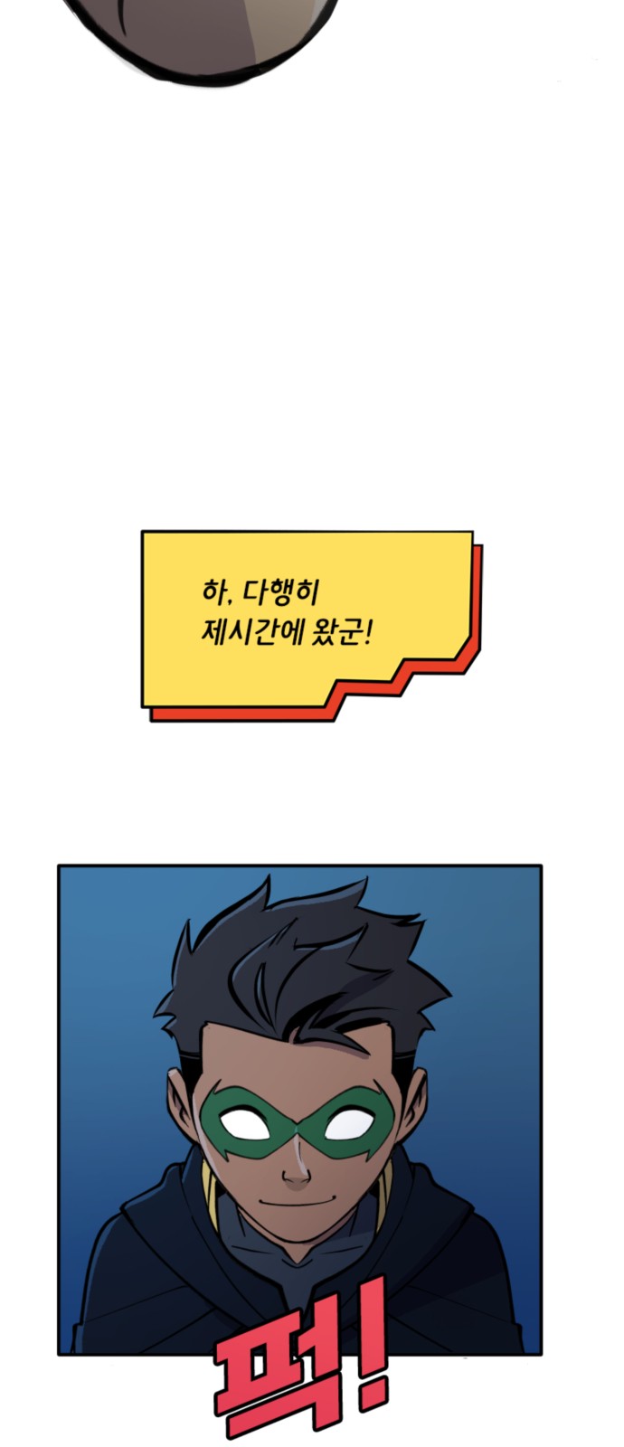 6 페이지