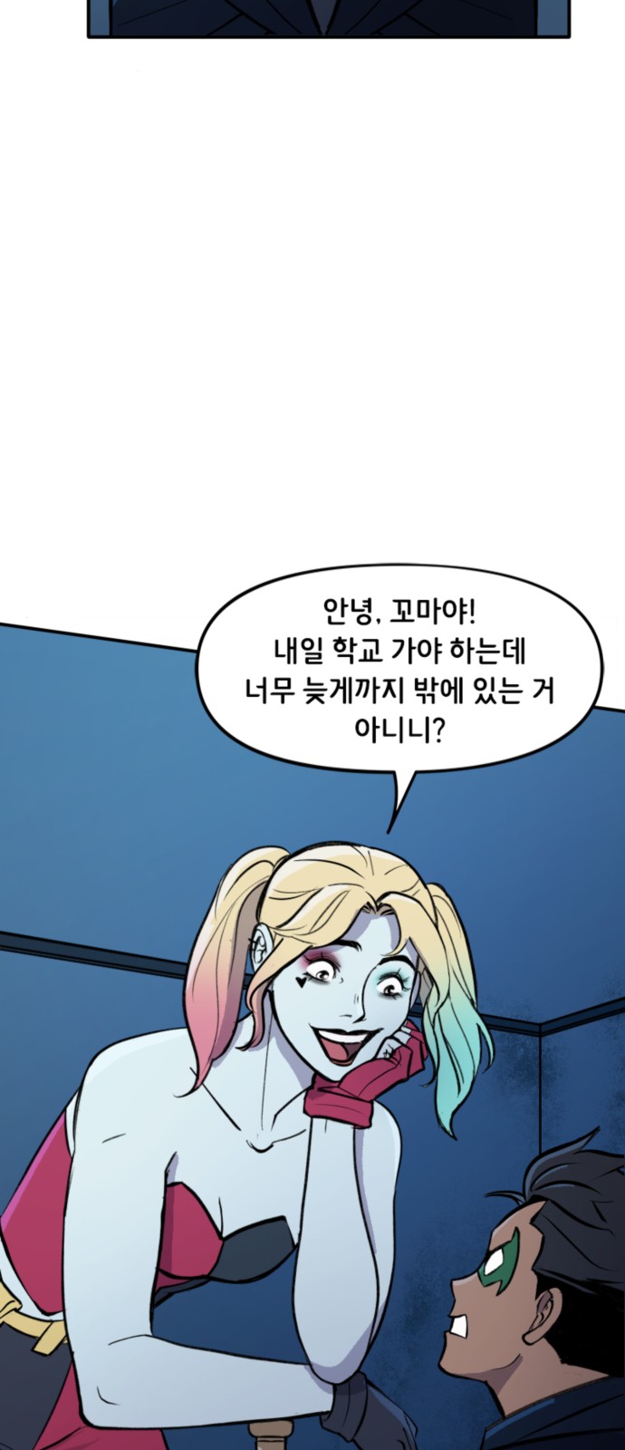 9 페이지
