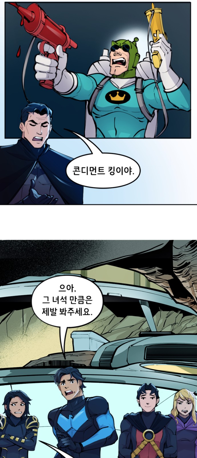 11 페이지