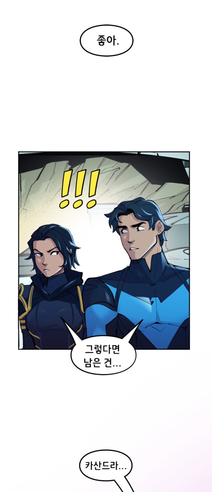13 페이지