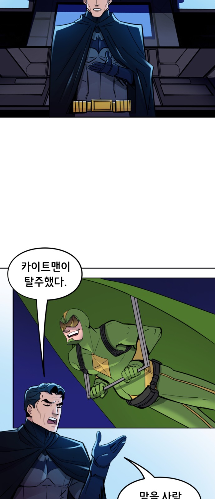 2 페이지