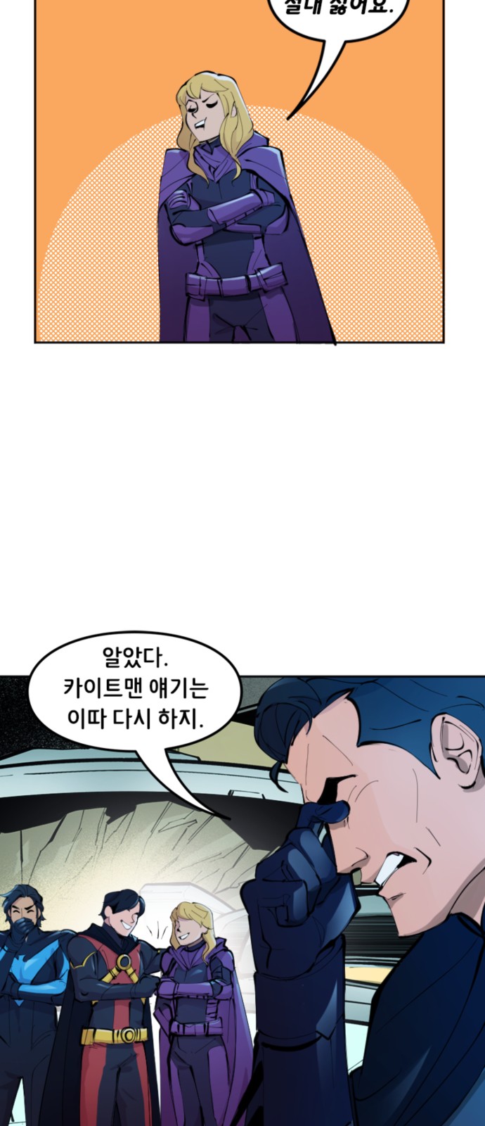 6 페이지