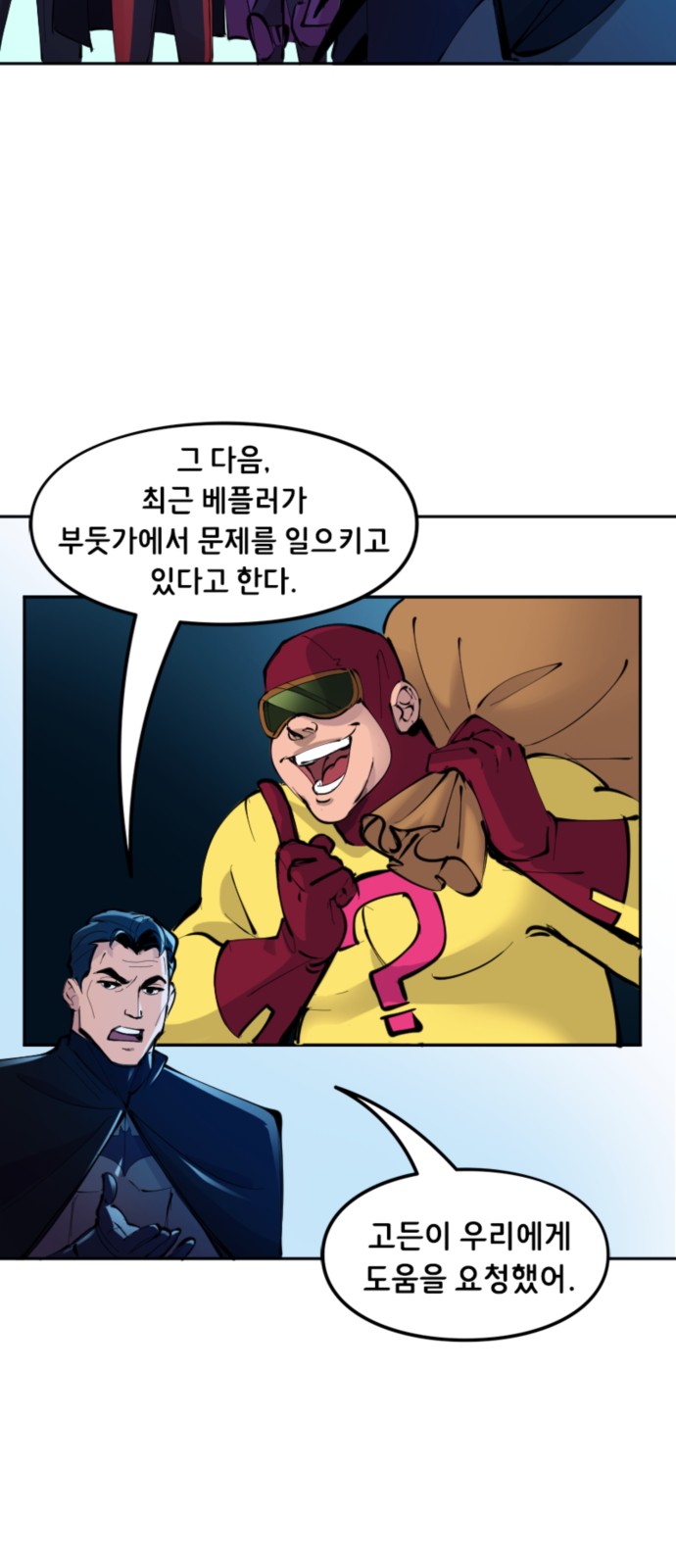 7 페이지