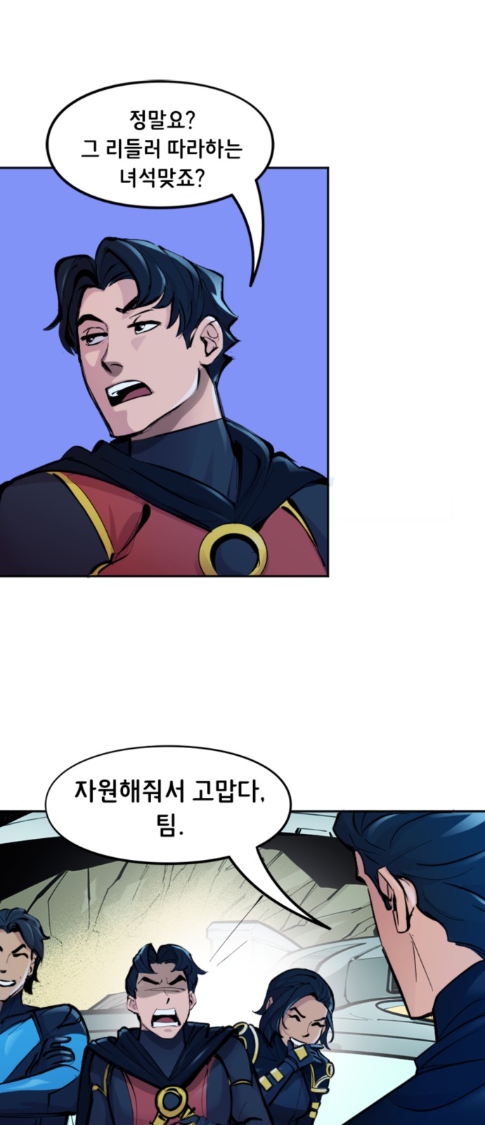 8 페이지