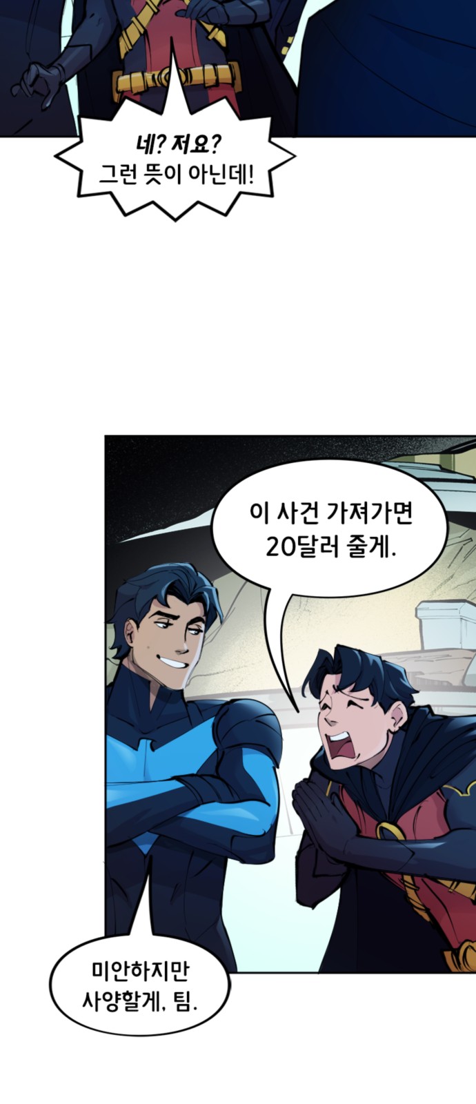 9 페이지
