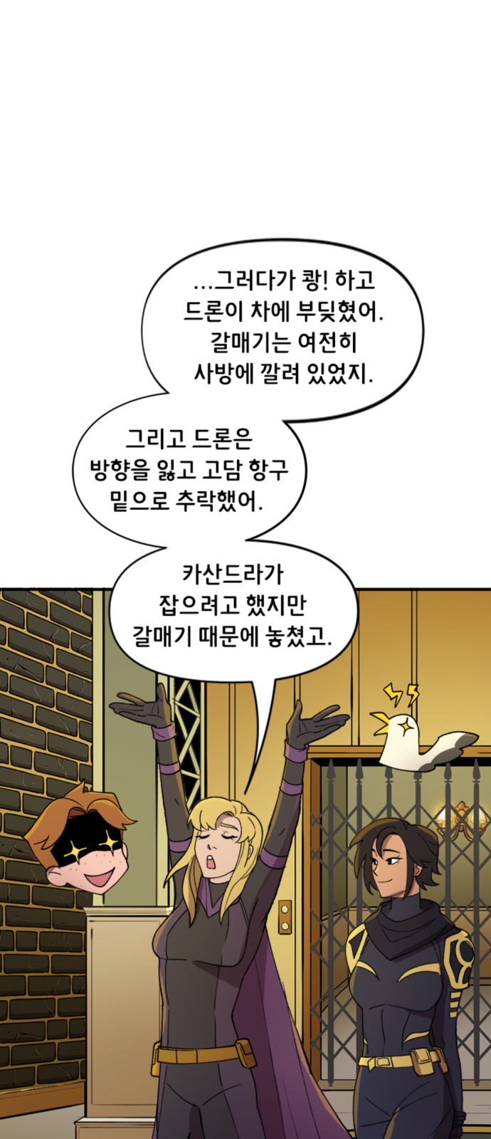 14 페이지