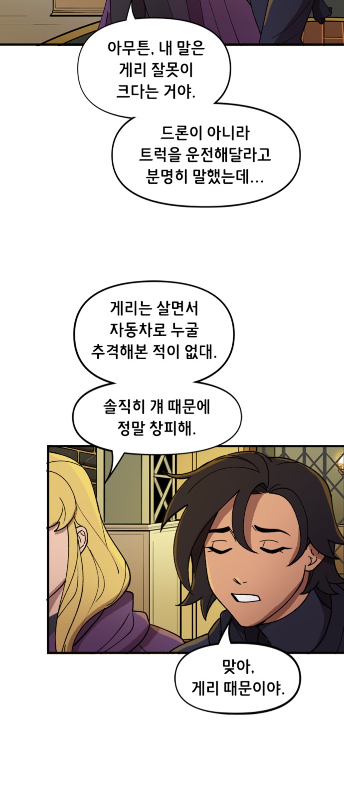 15 페이지