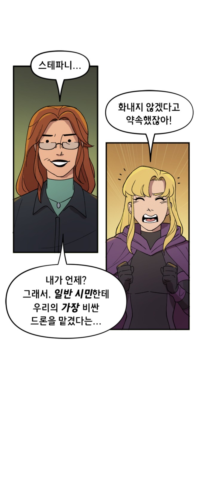 16 페이지