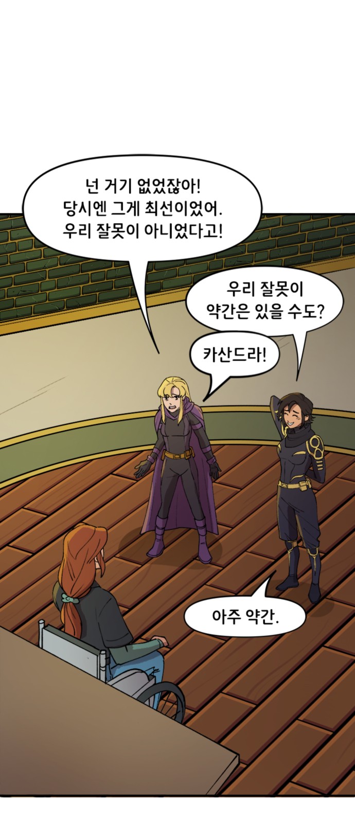 17 페이지