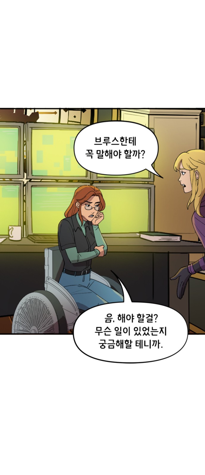 18 페이지