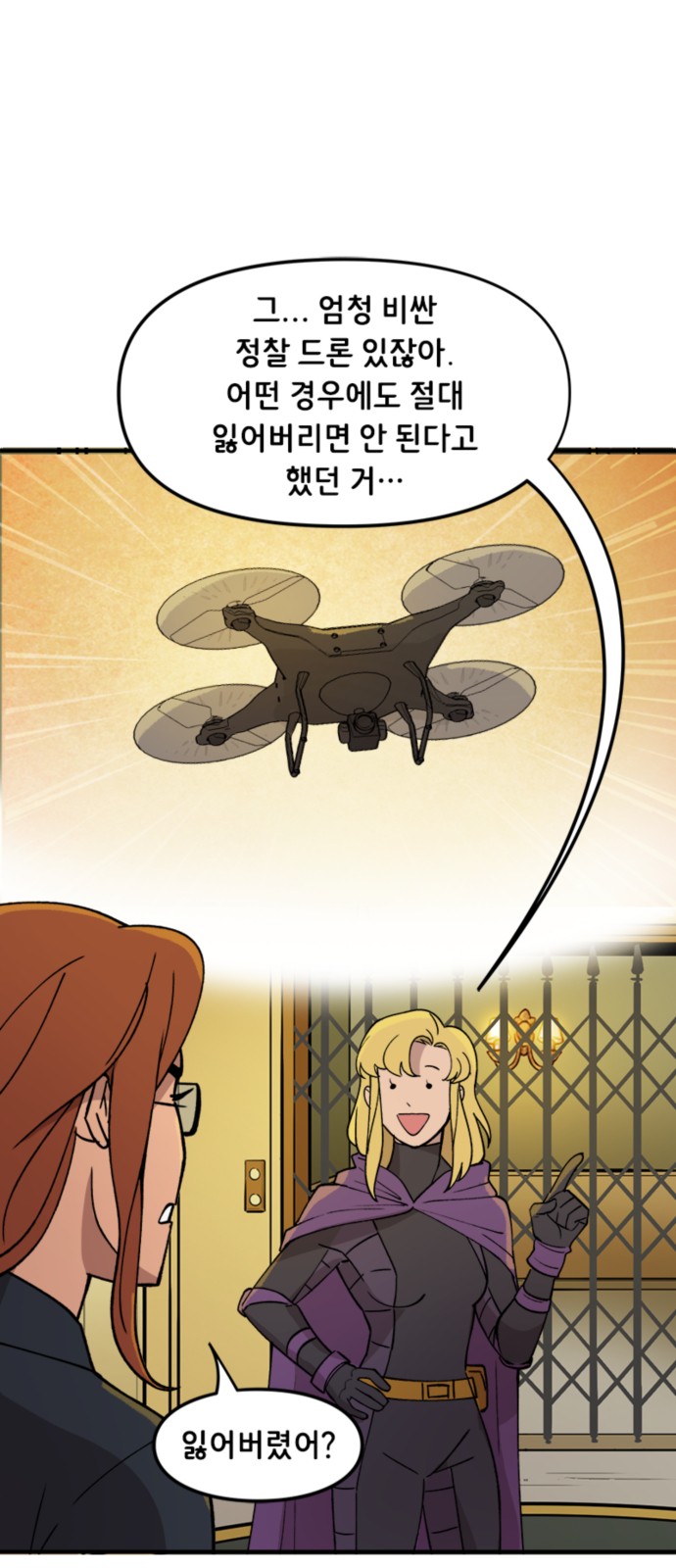 4 페이지
