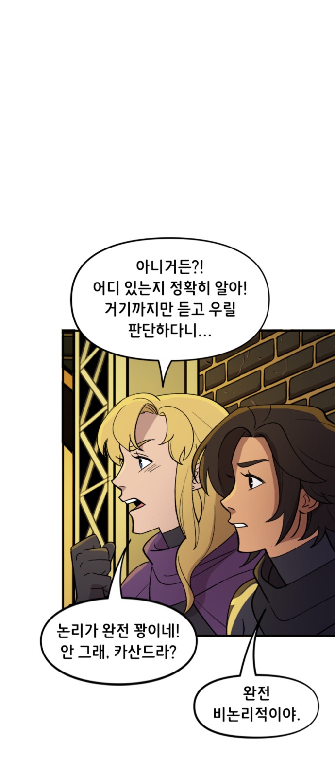 5 페이지