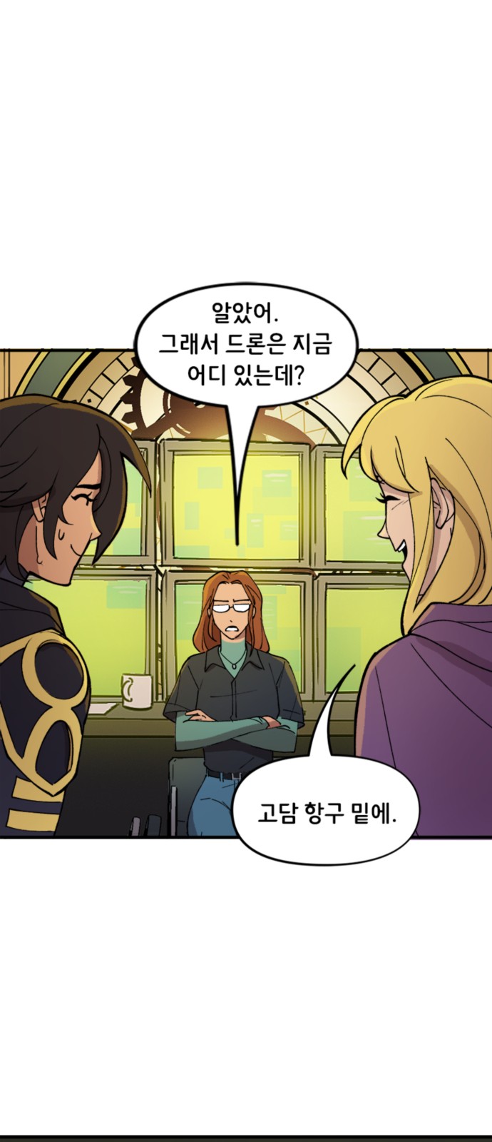 6 페이지