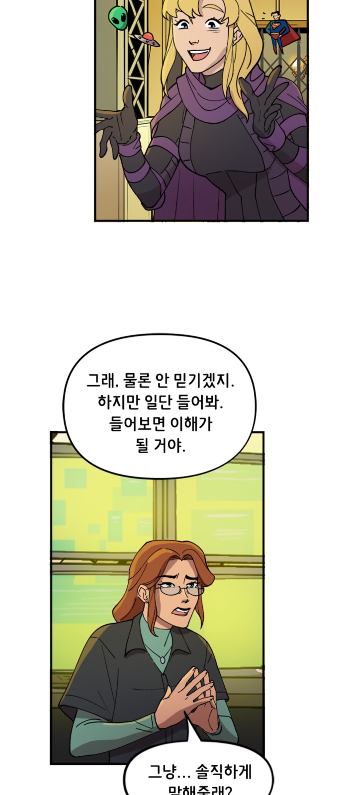 8 페이지