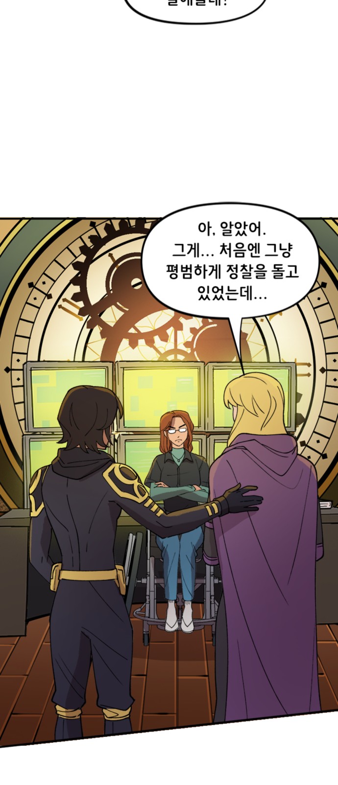 9 페이지