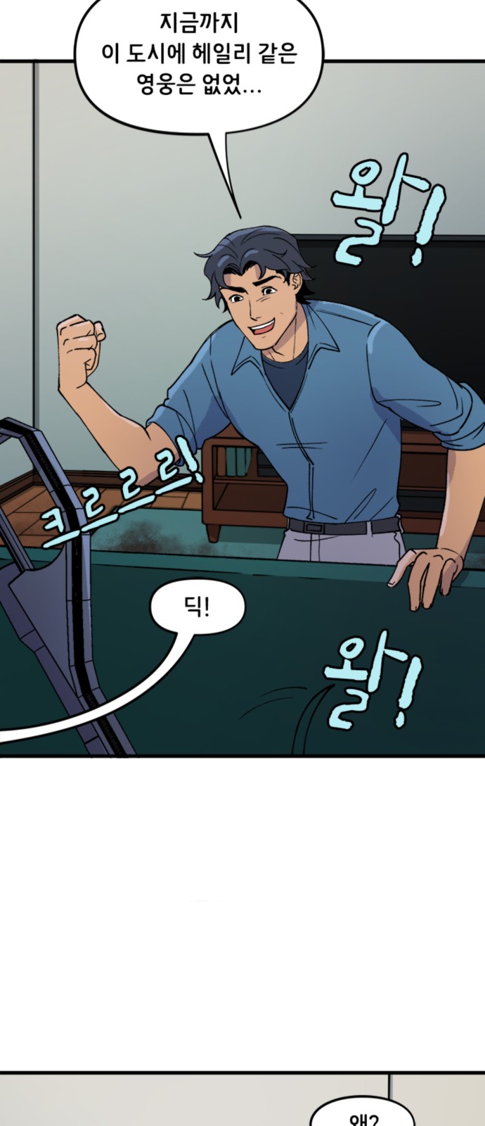 10 페이지