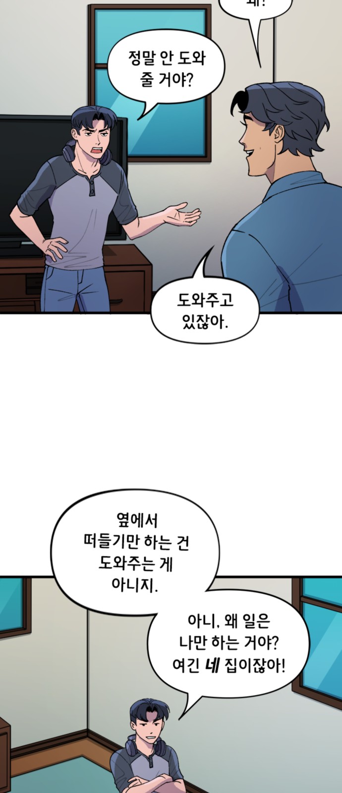 11 페이지