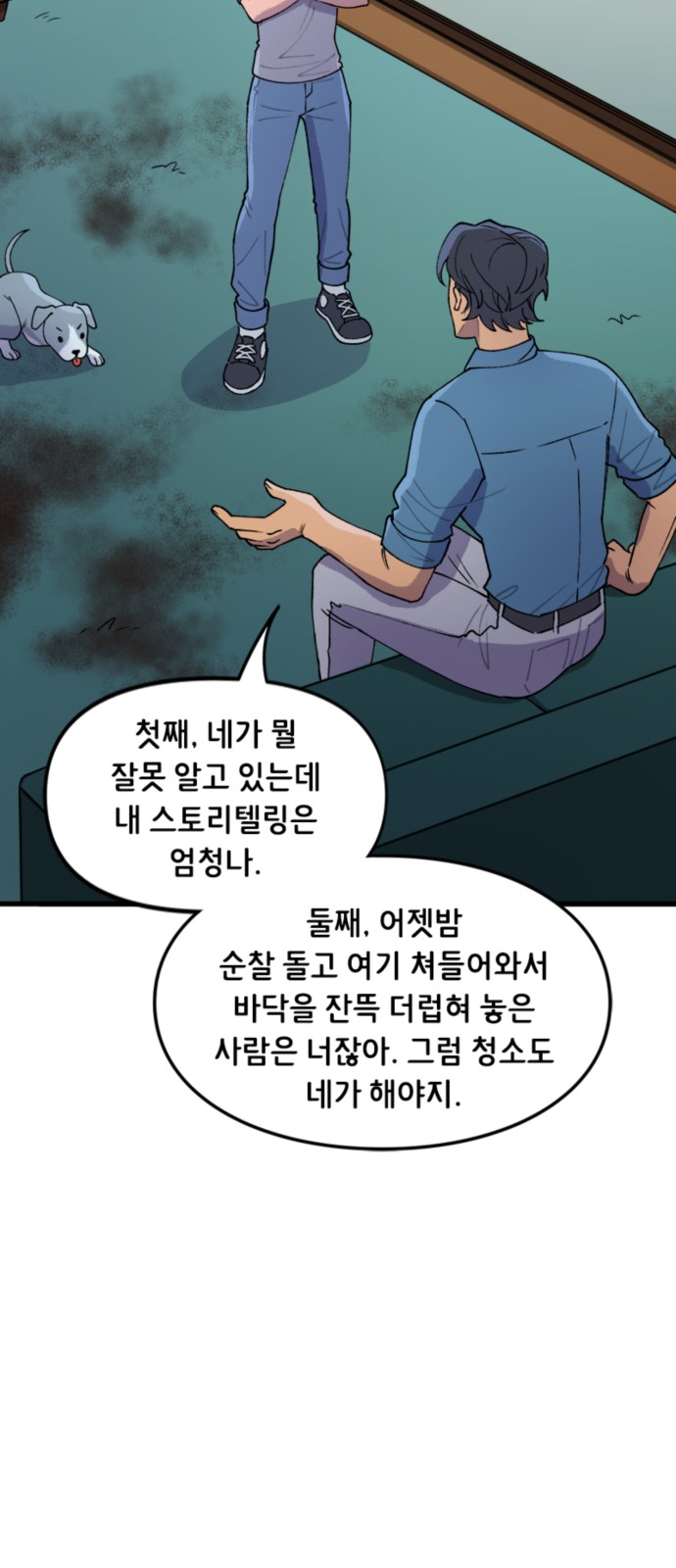 12 페이지
